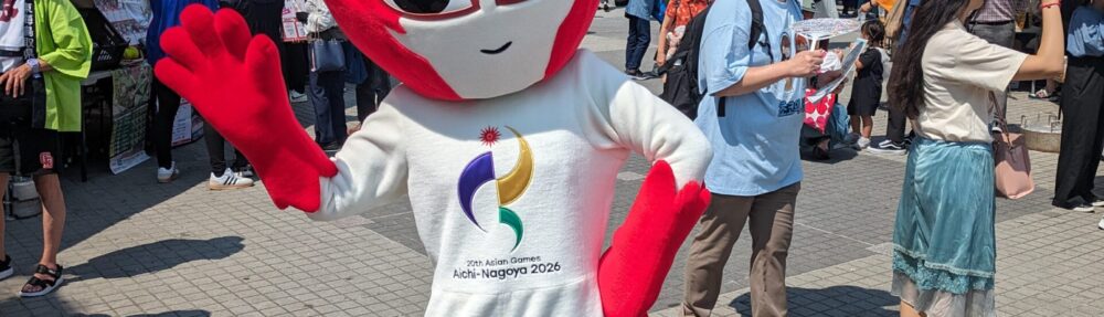 Asian Games 2026